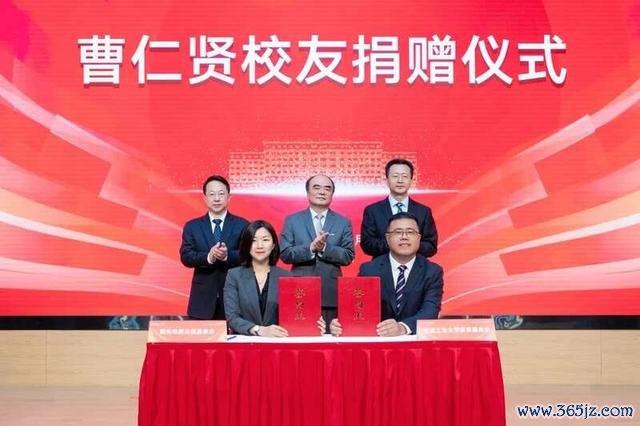 捐赠仪式现场。 合肥工业大学供图